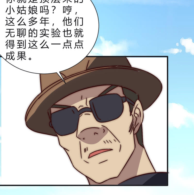 主角总是比较容易取胜65