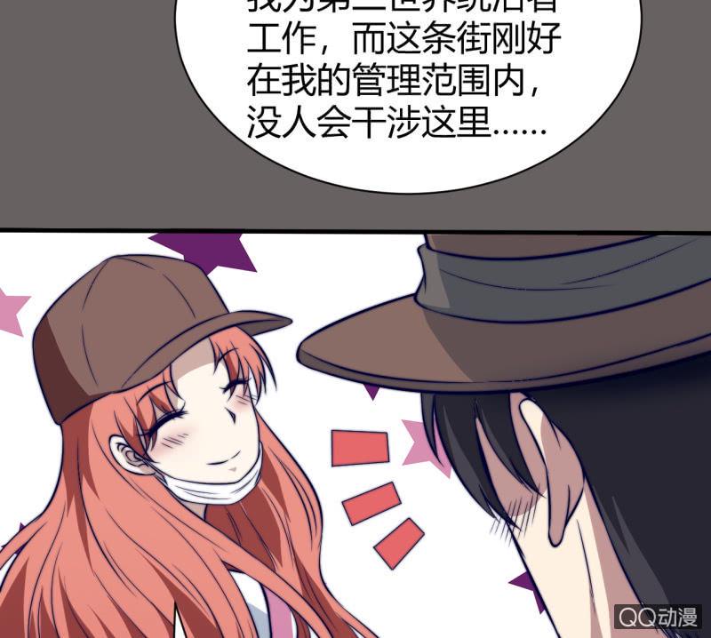 女星之路（下）13