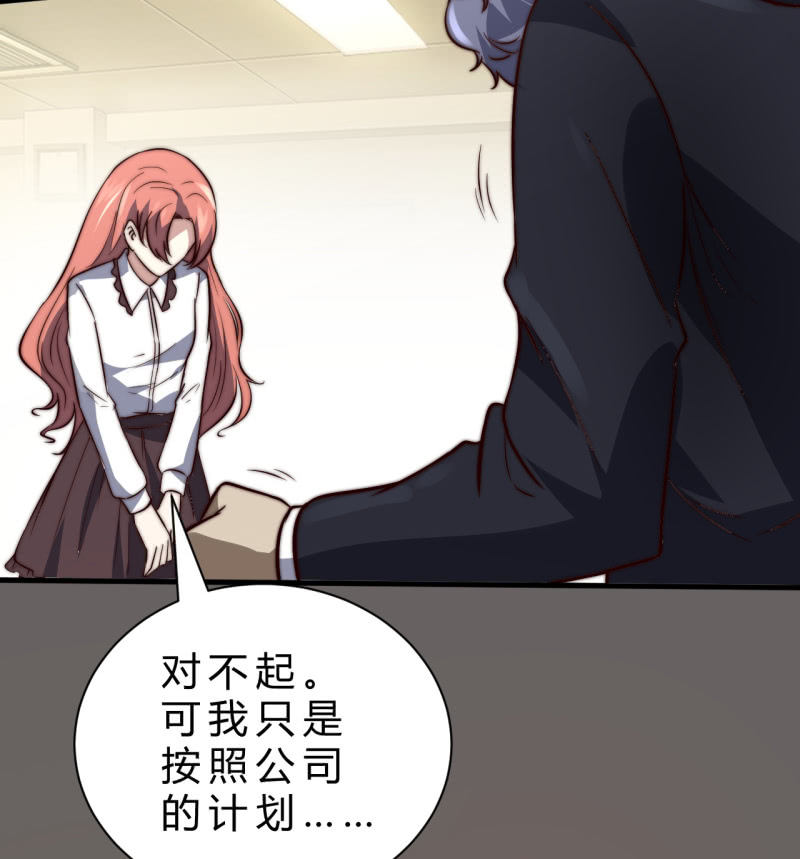 女星之路（上）7