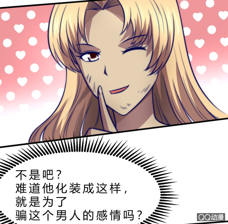 故人47