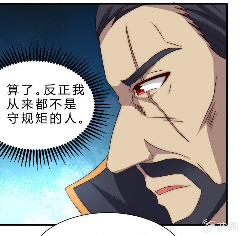 死也要保护的人28