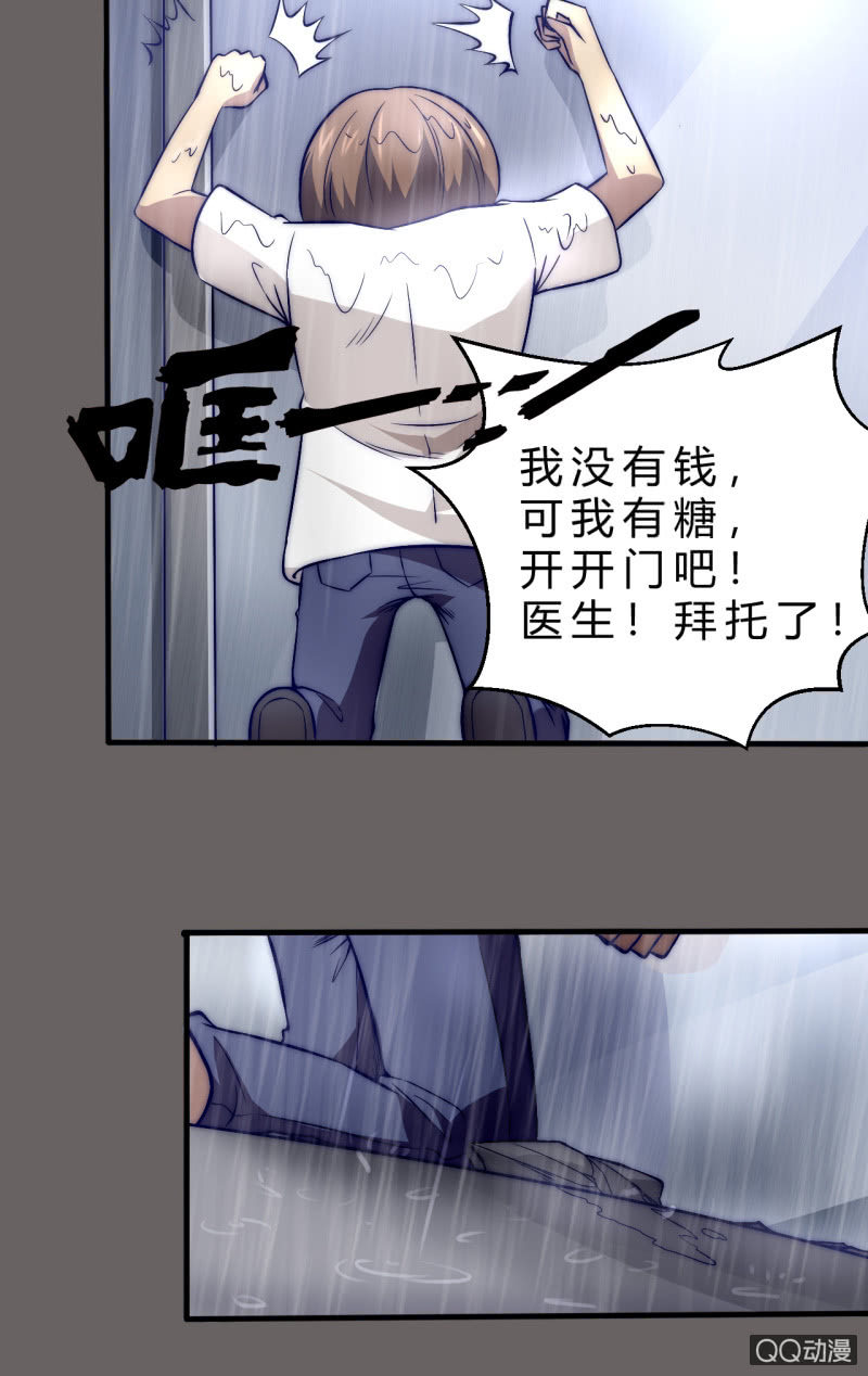 价值36