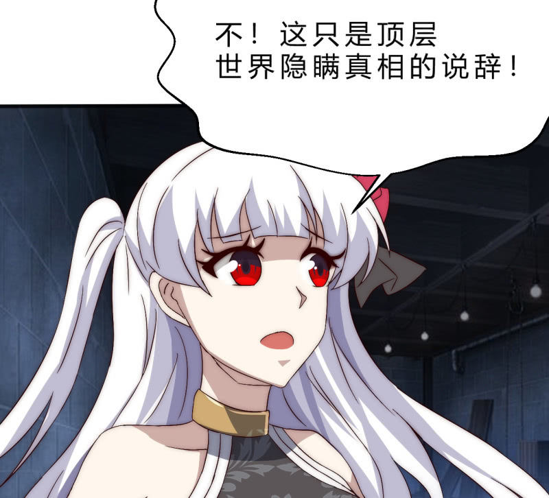 林怡的身世（二）51