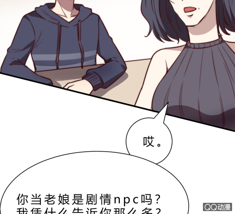 二次强化15