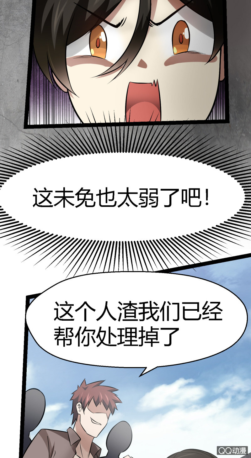 不是当英雄的料40