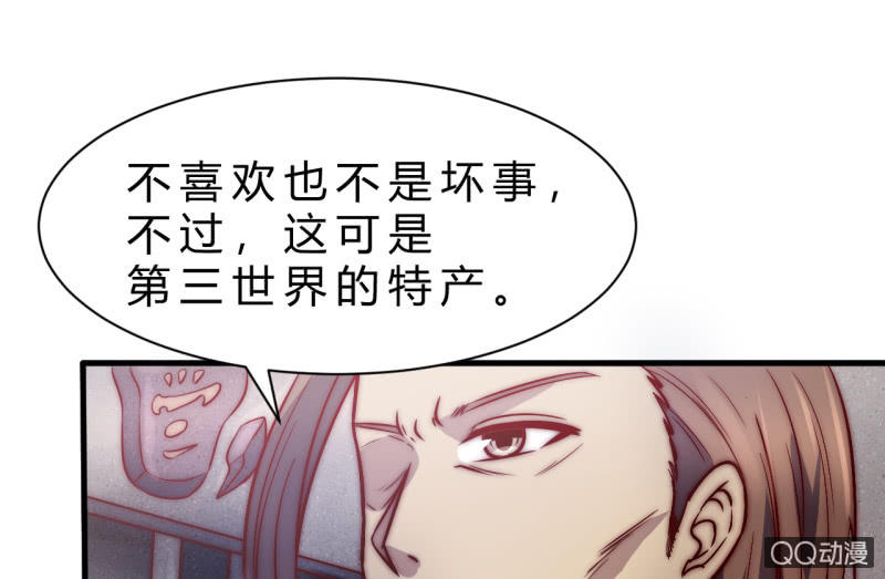 第三世界50
