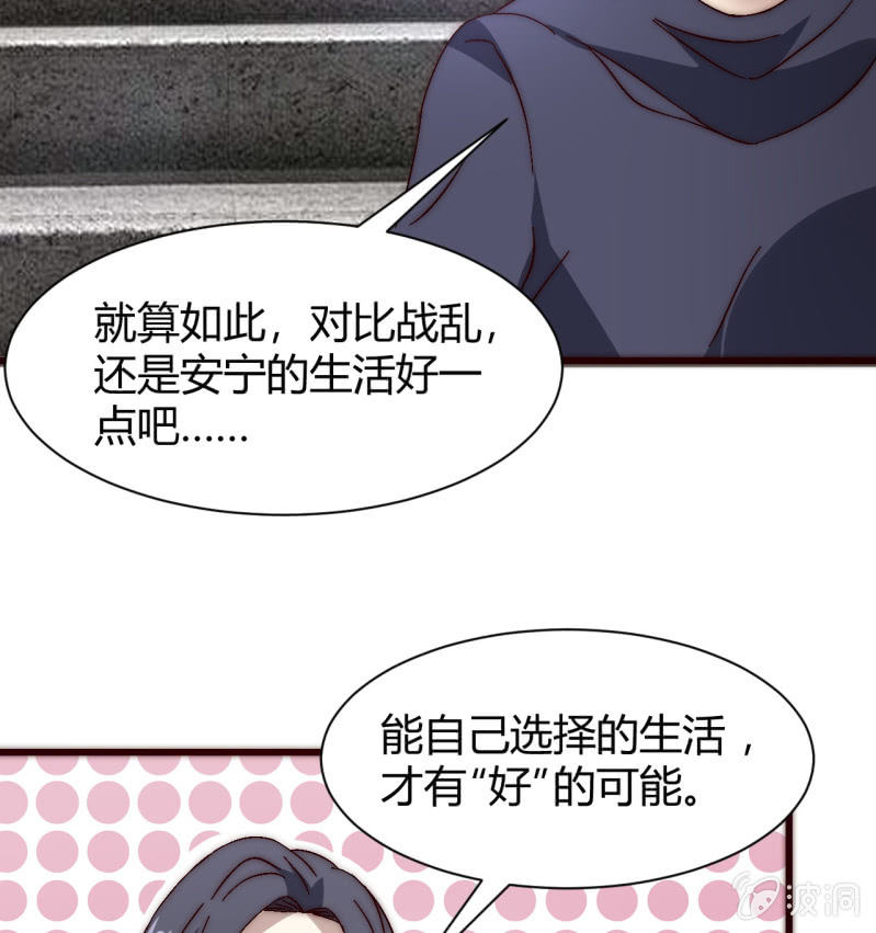第三世界动乱篇·暗杀（二）46