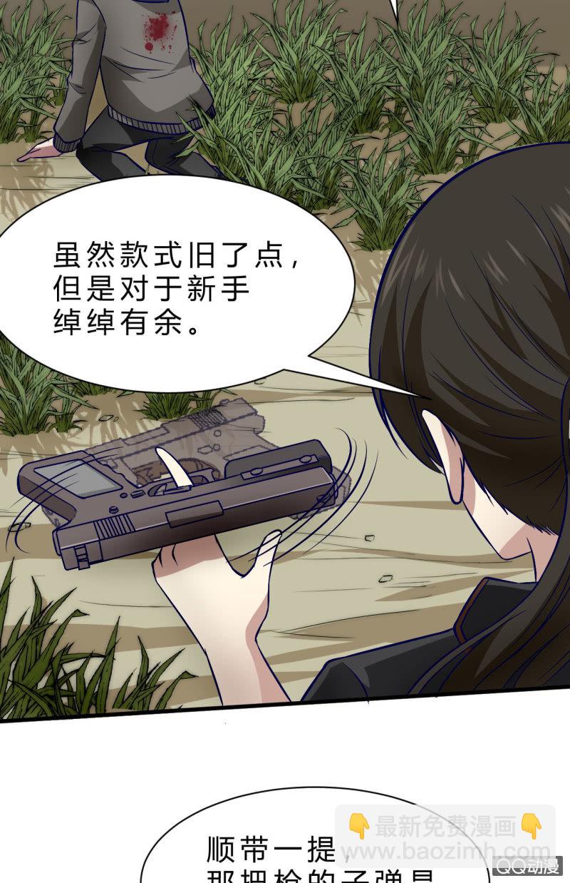 拥有的东西27