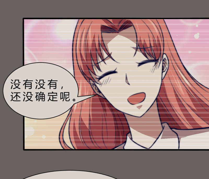 女星之路（上）37
