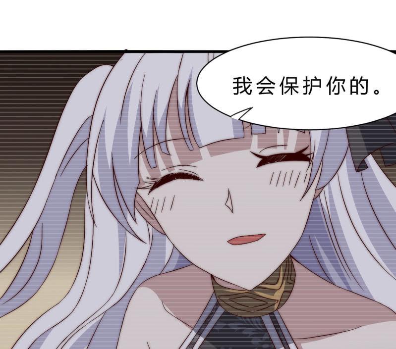 第35话  林怡的身世（一）94