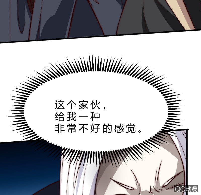 废人50