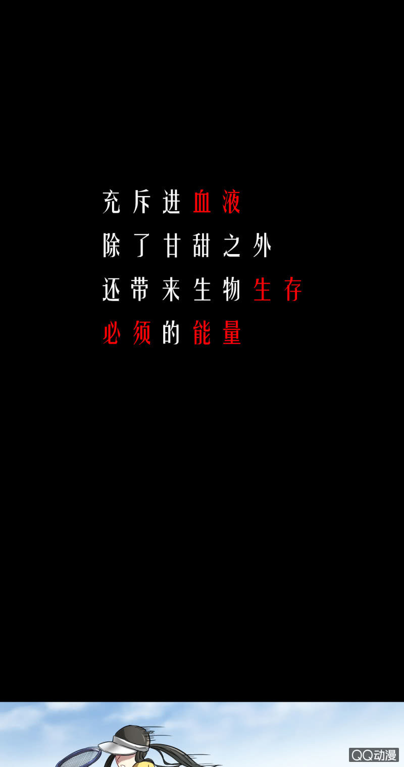 第0话  预告4