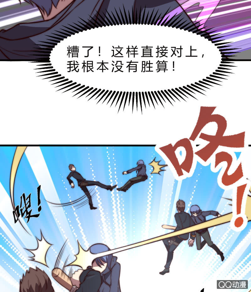 决不能输66