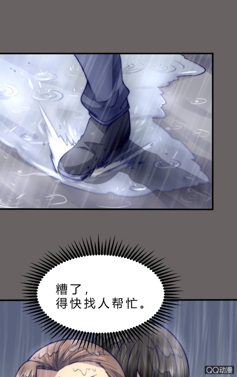 价值31