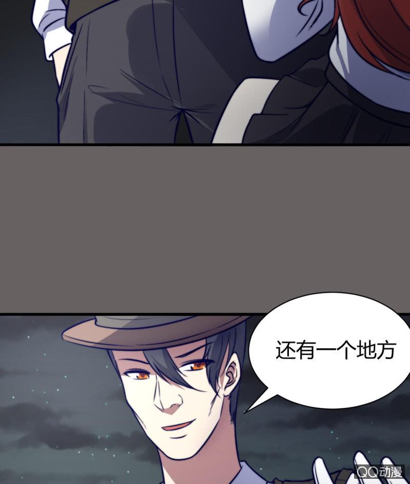 女星之路（下）8