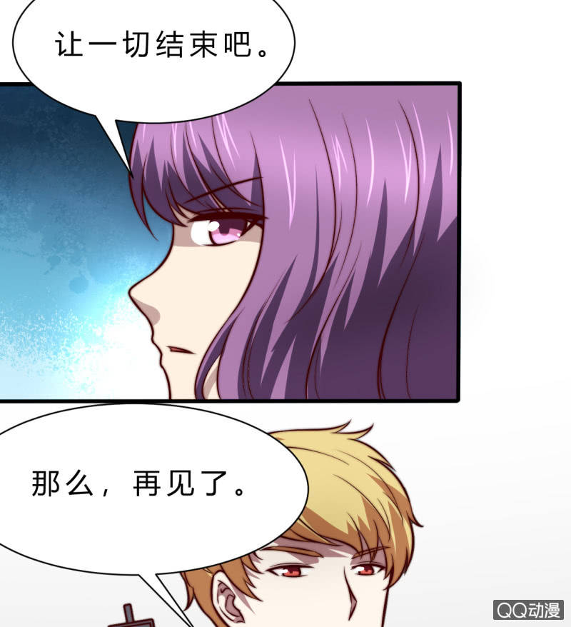 废人26
