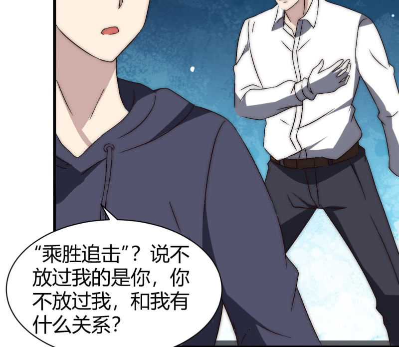 主角光环初体验53