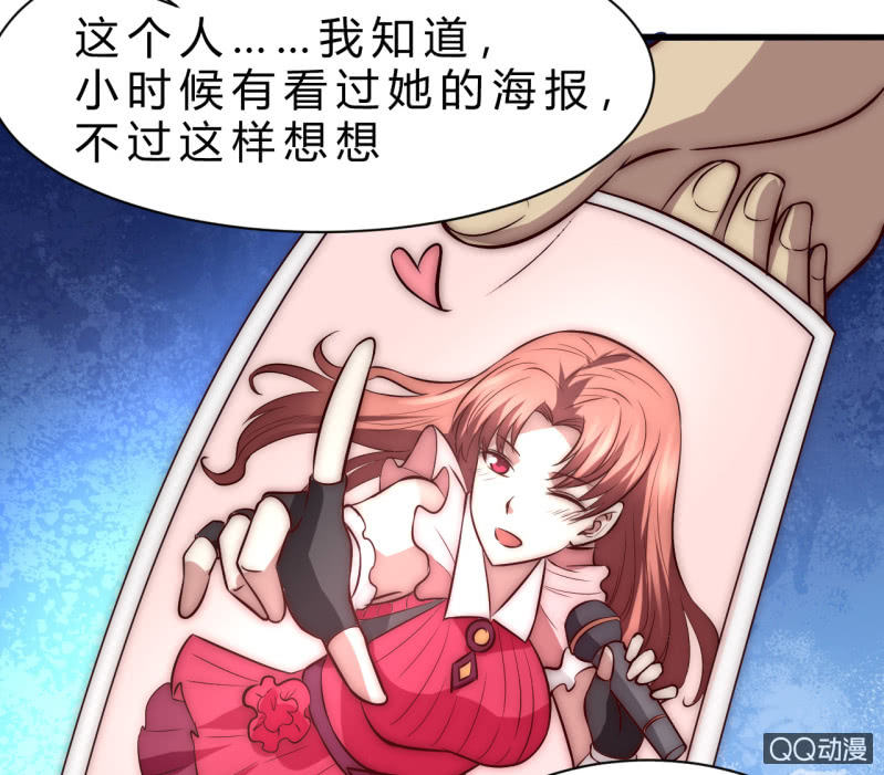 他的秘密74
