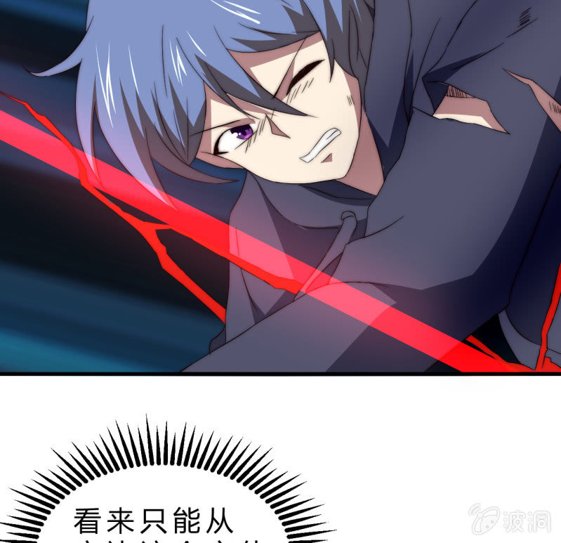 第35话  林怡的身世（一）72