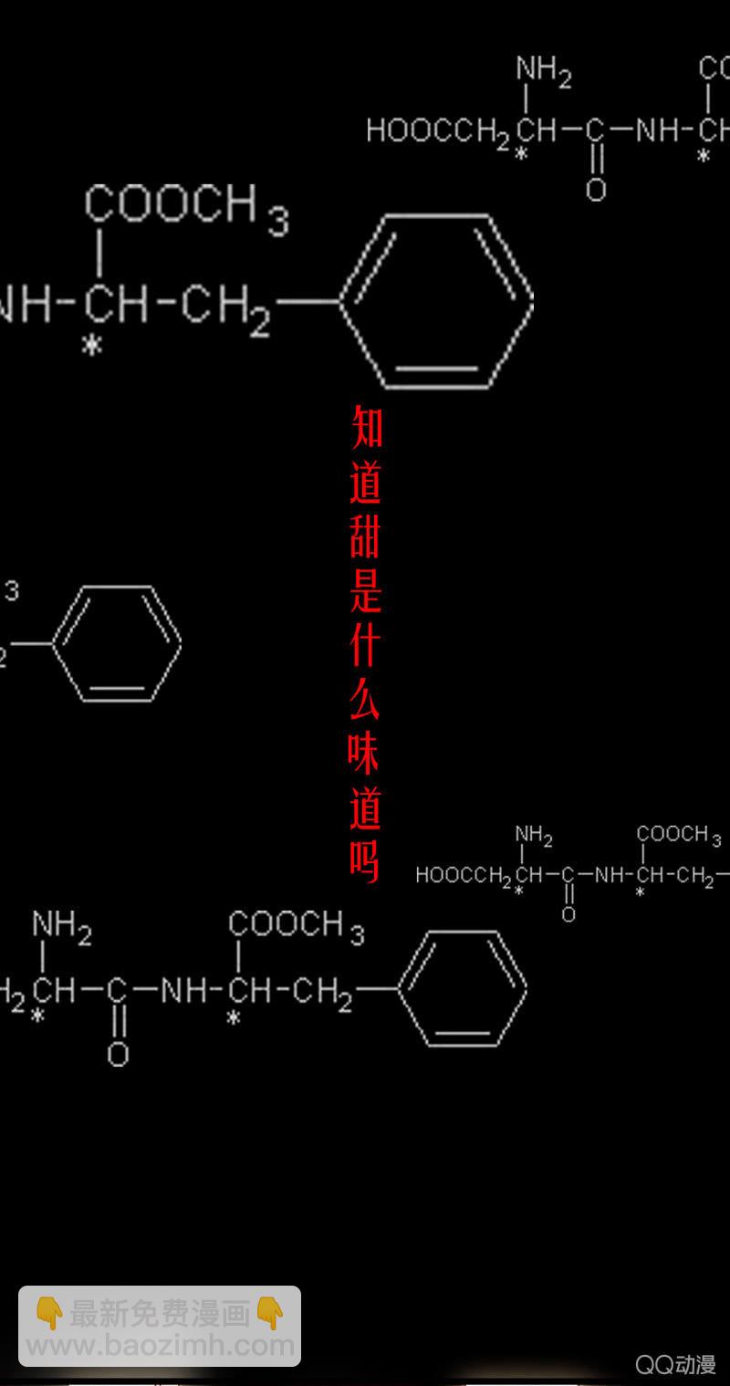 第0话  预告1