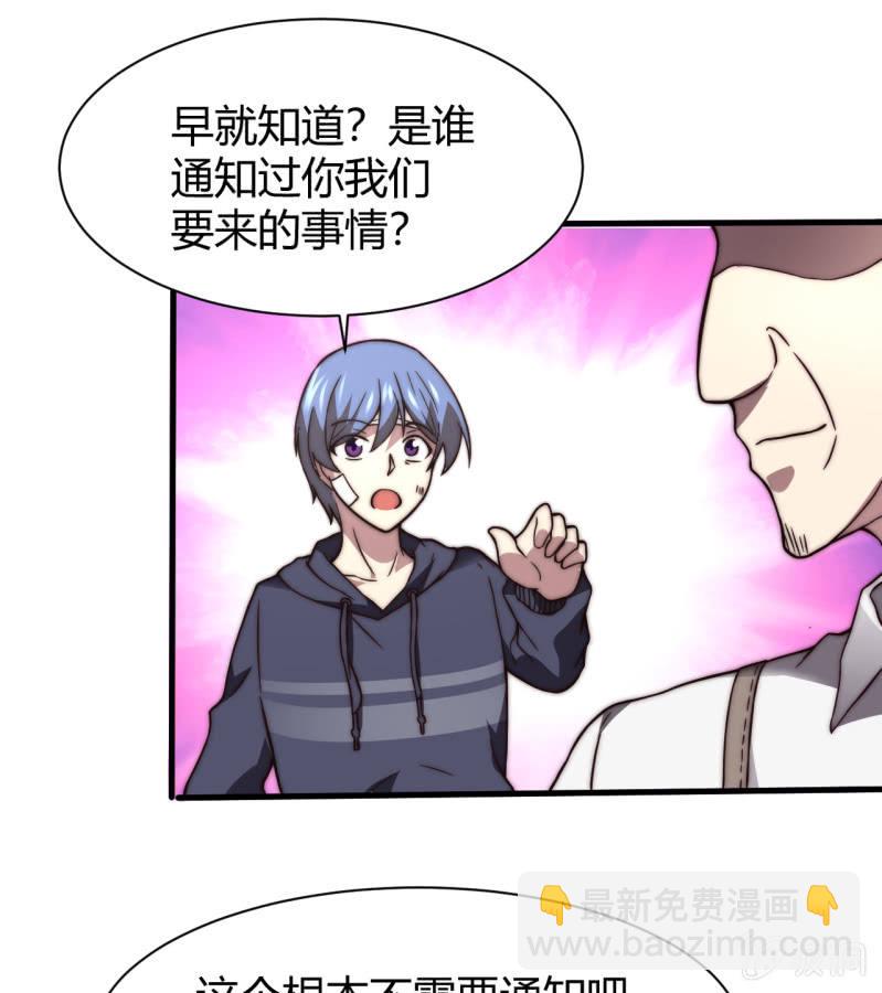 假戏真做18