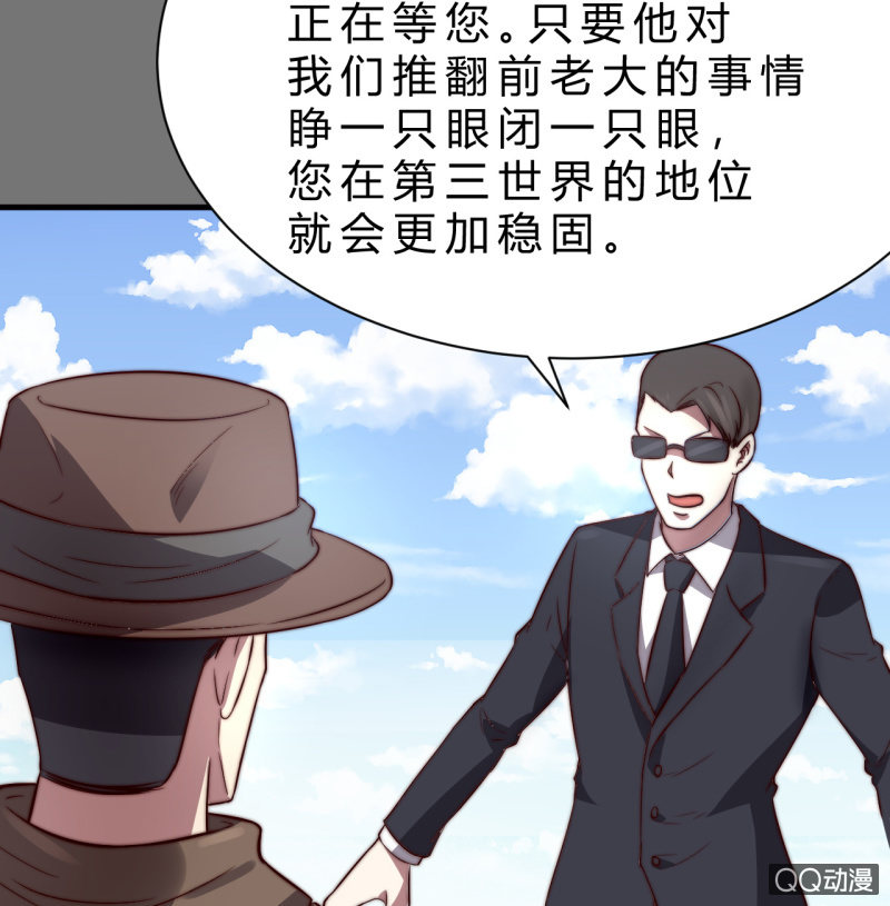 二次强化4