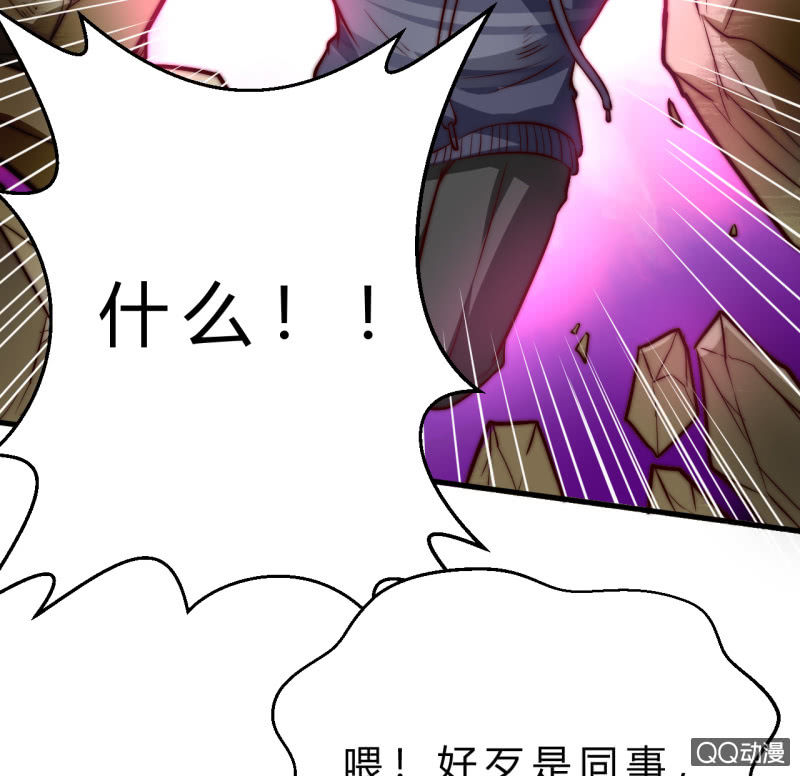 废人53
