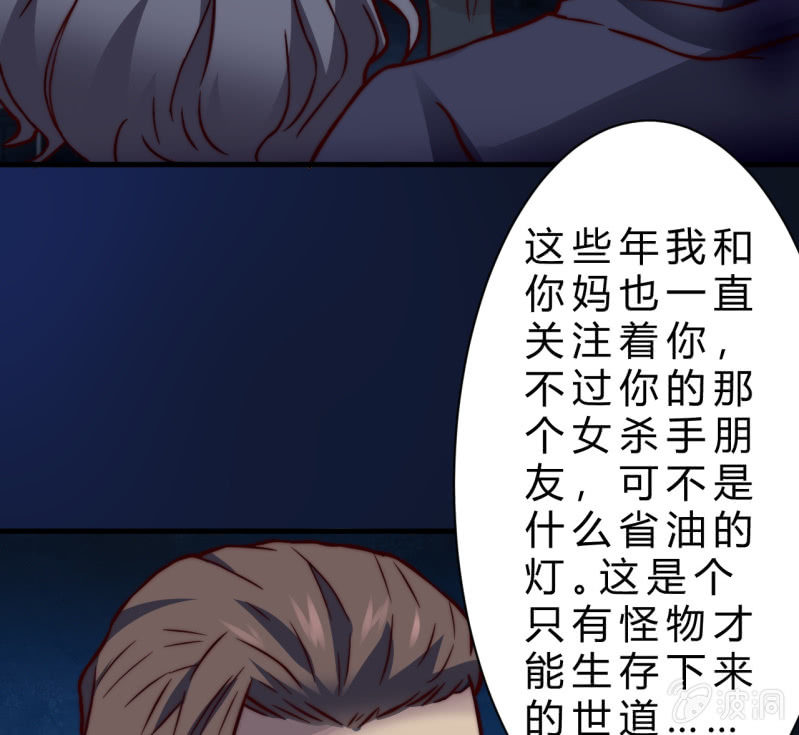 为了你好59