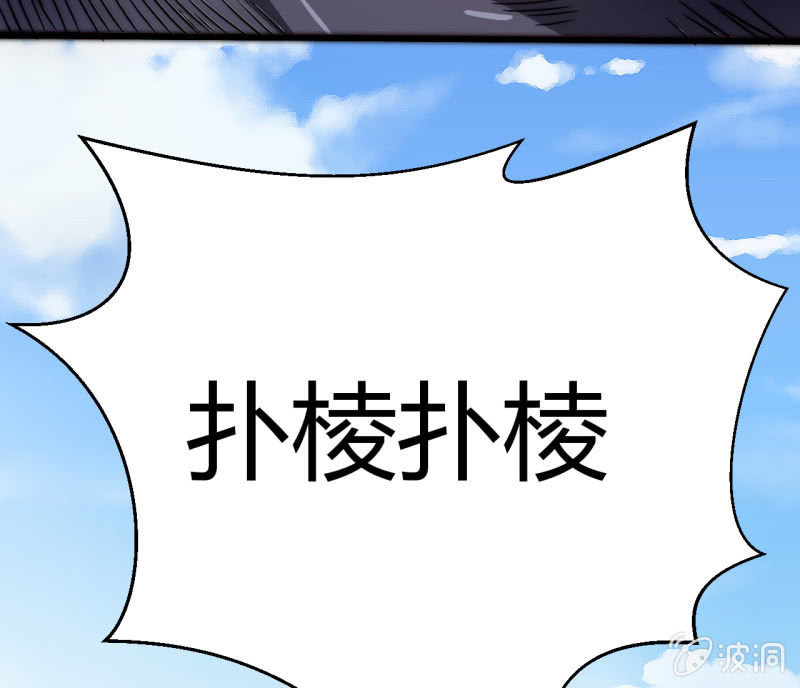 假戏真做27