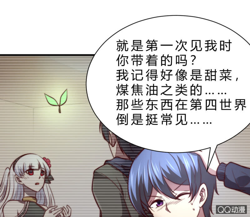 二次强化77