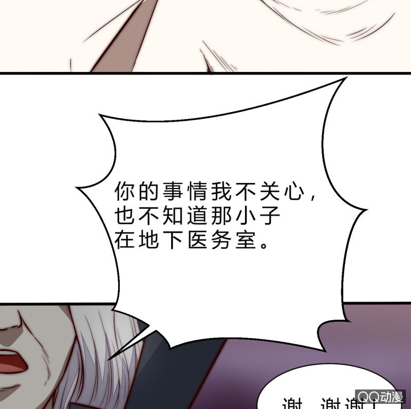 阿斯巴甜29