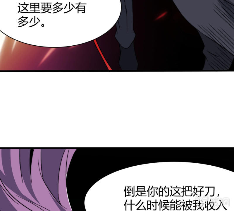 第三世界动乱篇·暗杀（终)19