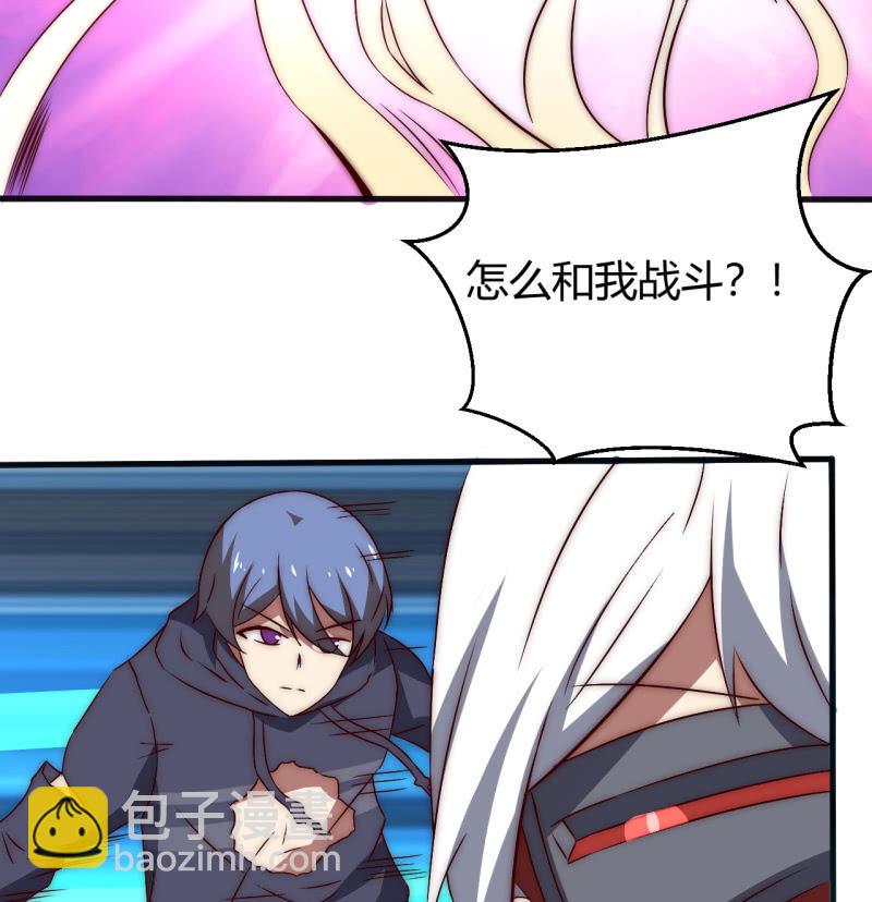 死也要保护的人57