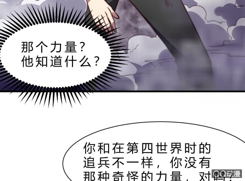殊死一搏56