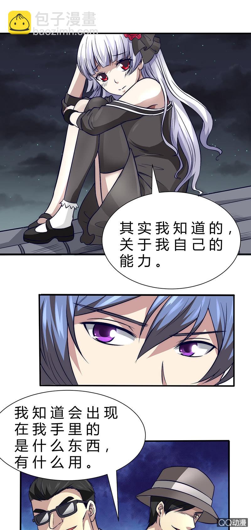 两个傻瓜22