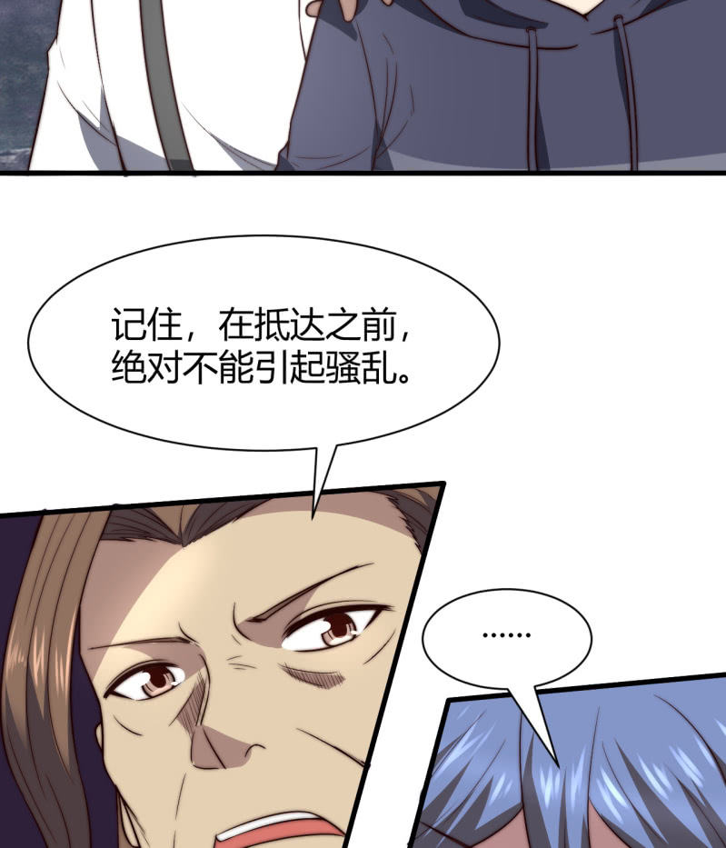 控制力量27