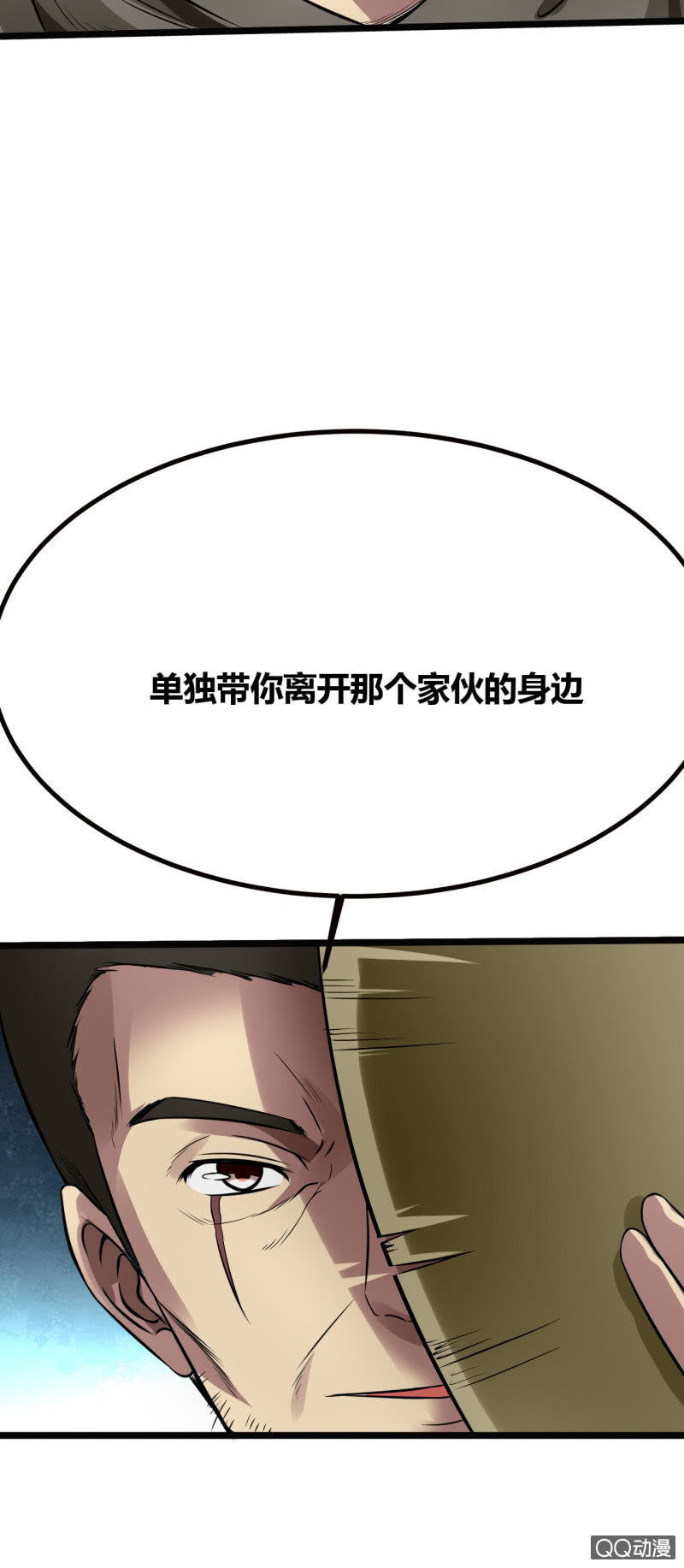 离开的办法63