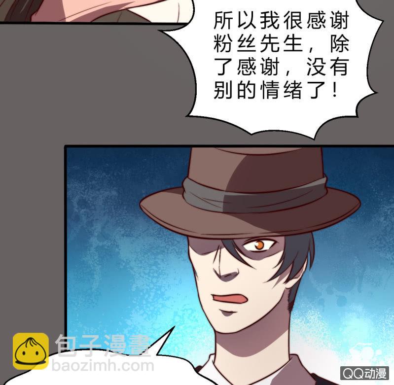 女星之路（下）68