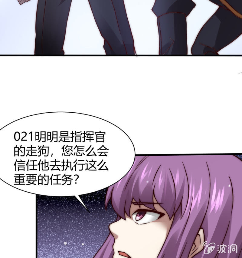 提现人偶6