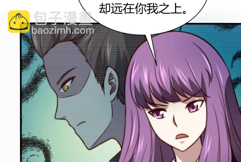 控制力量45