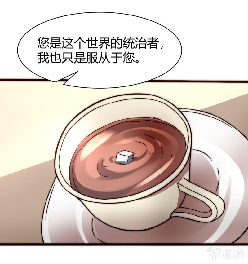 以绝后患52