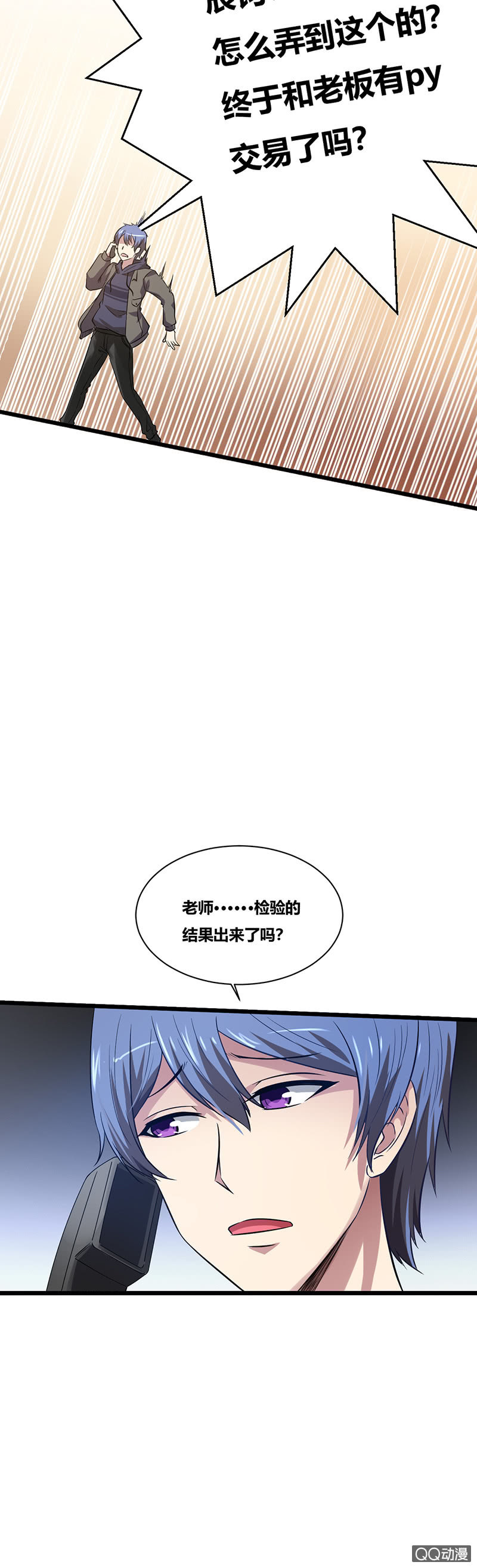 您的小姐姐外卖到了37