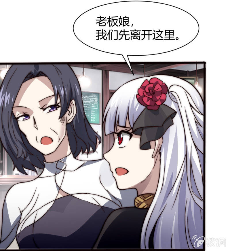 第三世界动乱篇·暗杀（一）31