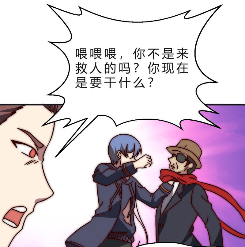 主角总是比较容易取胜61