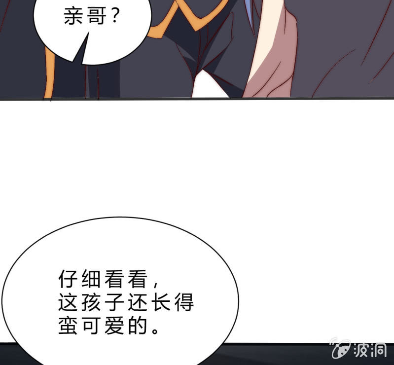 第35话  林怡的身世（一）56