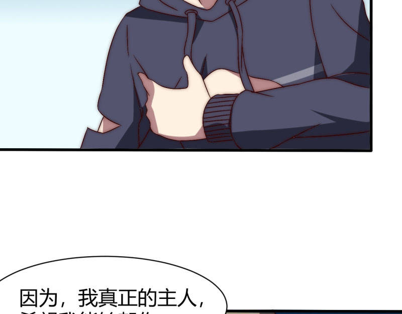 主角光环初体验74