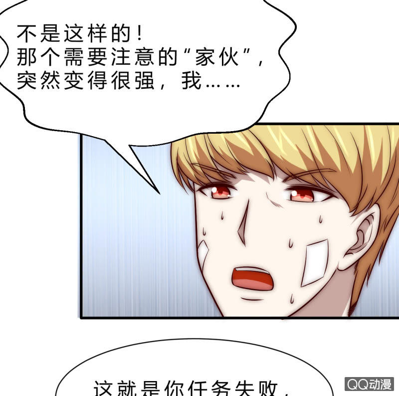 他的秘密19