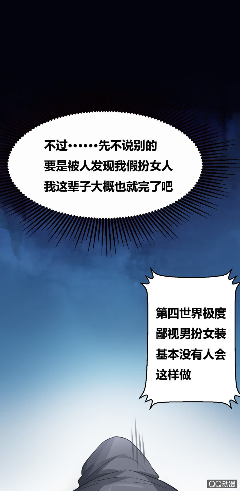 离开的办法35