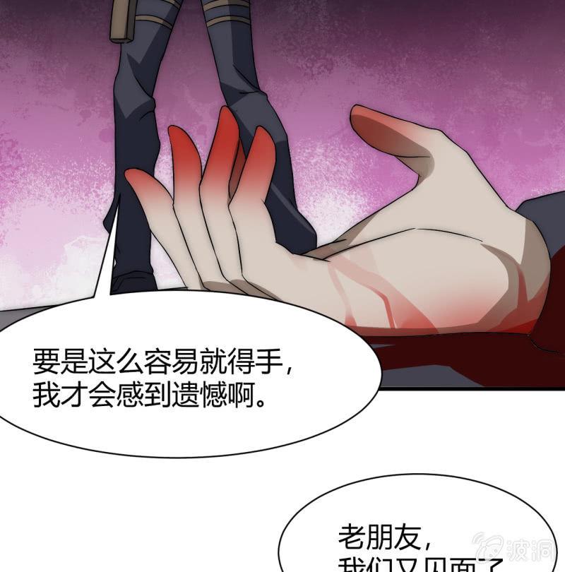 第三世界动乱篇·暗杀（终)10