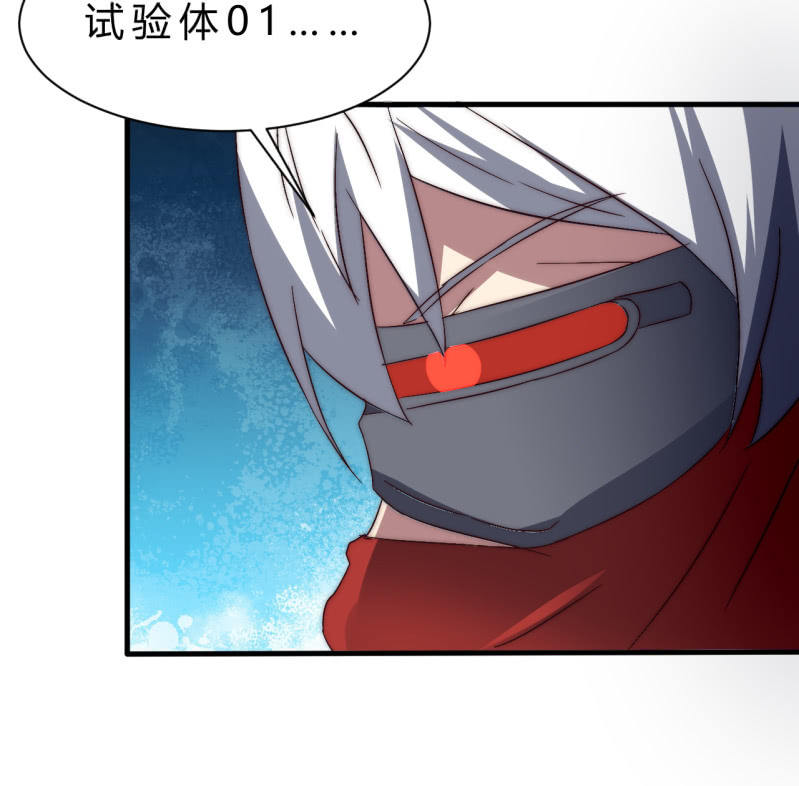 第35话  林怡的身世（一）42